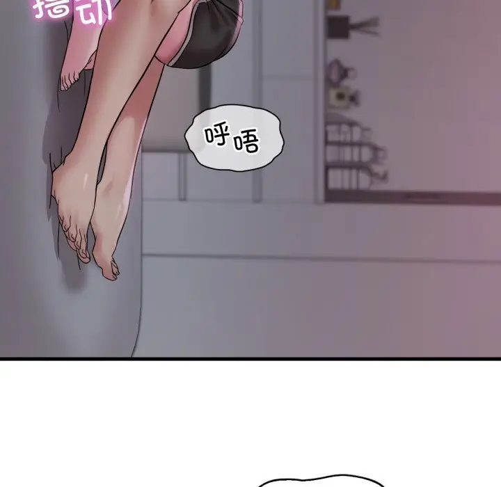 漫画《想要拥有她》第78话第110张图
