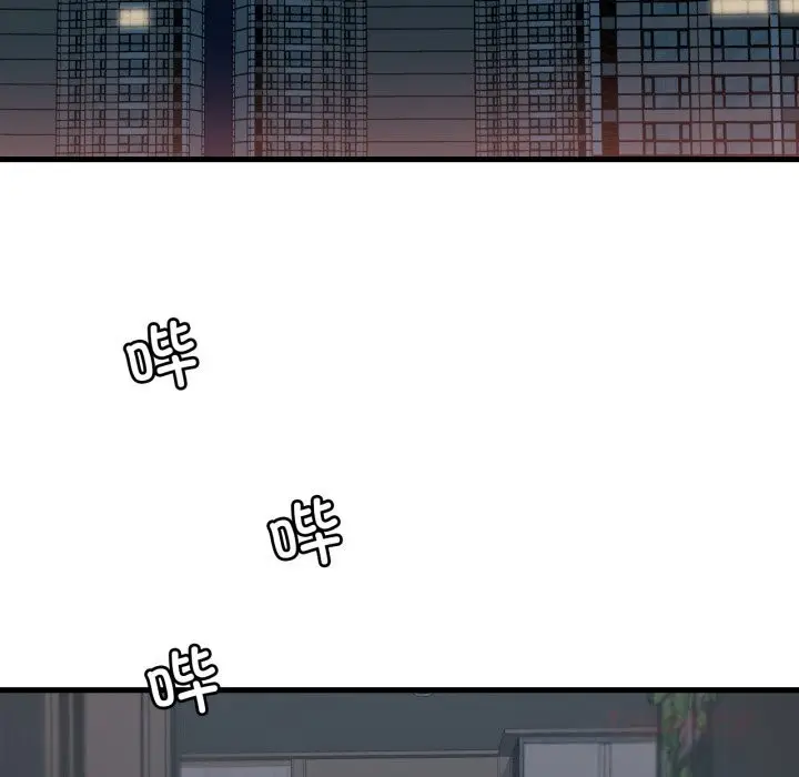 漫画《想要拥有她》第78话第123张图