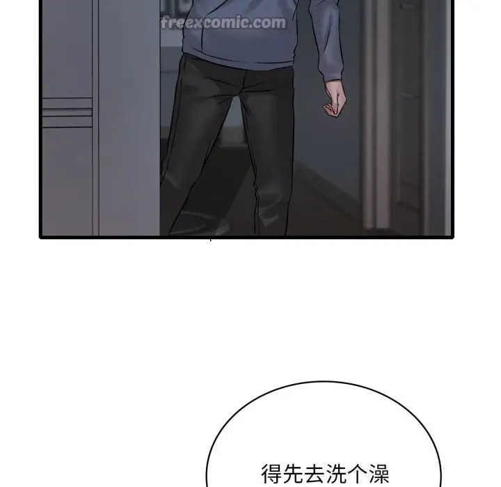 漫画《想要拥有她》第78话第126张图