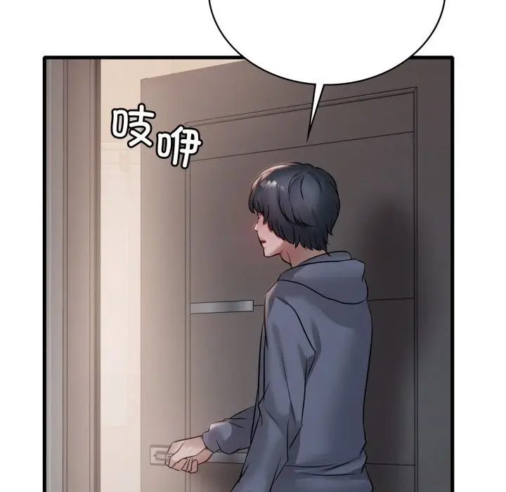 漫画《想要拥有她》第78话第127张图