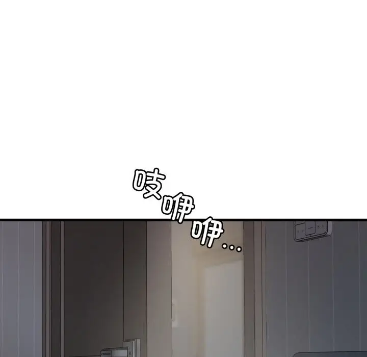 漫画《想要拥有她》第78话第134张图