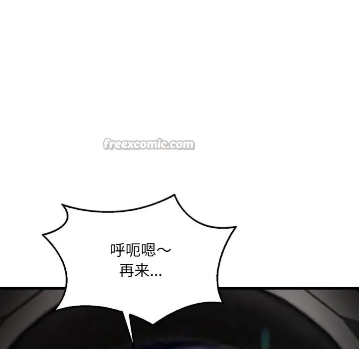 漫画《想要拥有她》第78话第28张图
