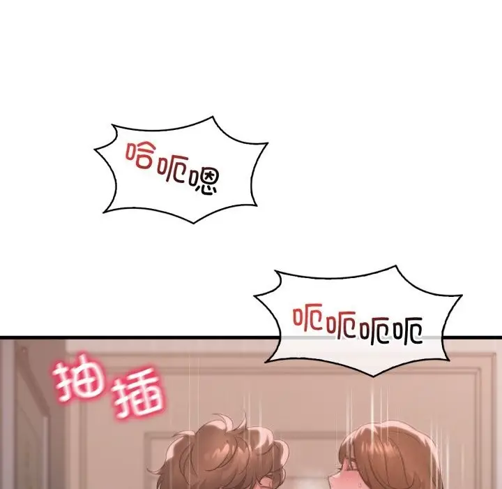 漫画《想要拥有她》第78话第32张图