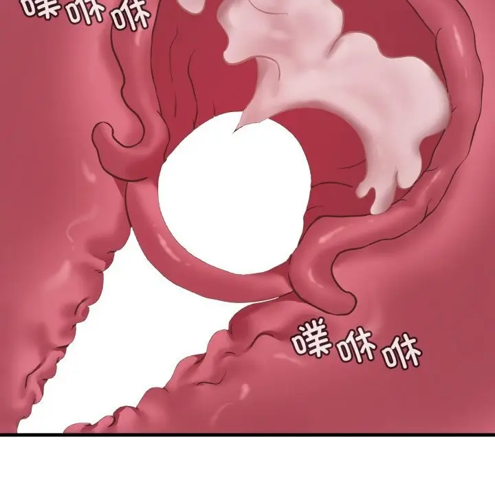 漫画《想要拥有她》第78话第41张图