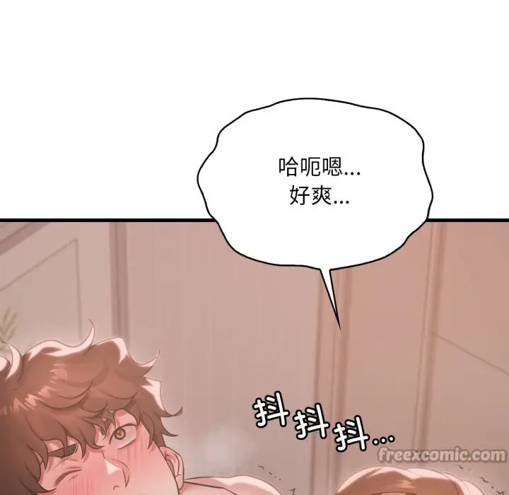 漫画《想要拥有她》第78话第42张图