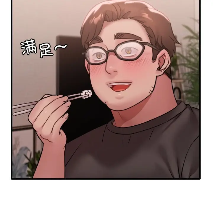 漫画《想要拥有她》第78话第52张图