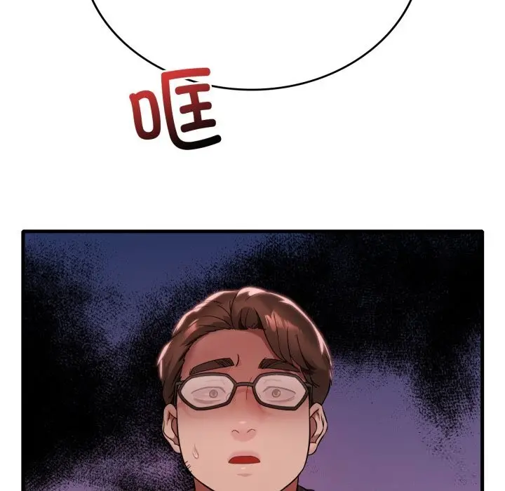 漫画《想要拥有她》第78话第79张图