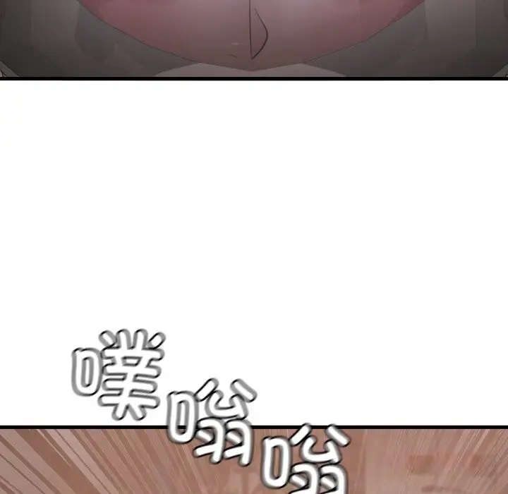漫画《想要拥有她》第79话第129张图