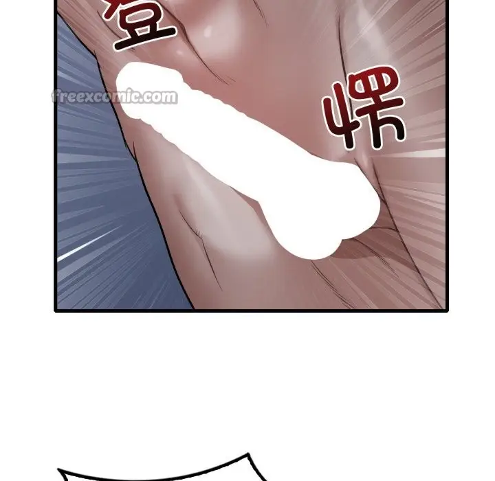 漫画《想要拥有她》第79话第26张图