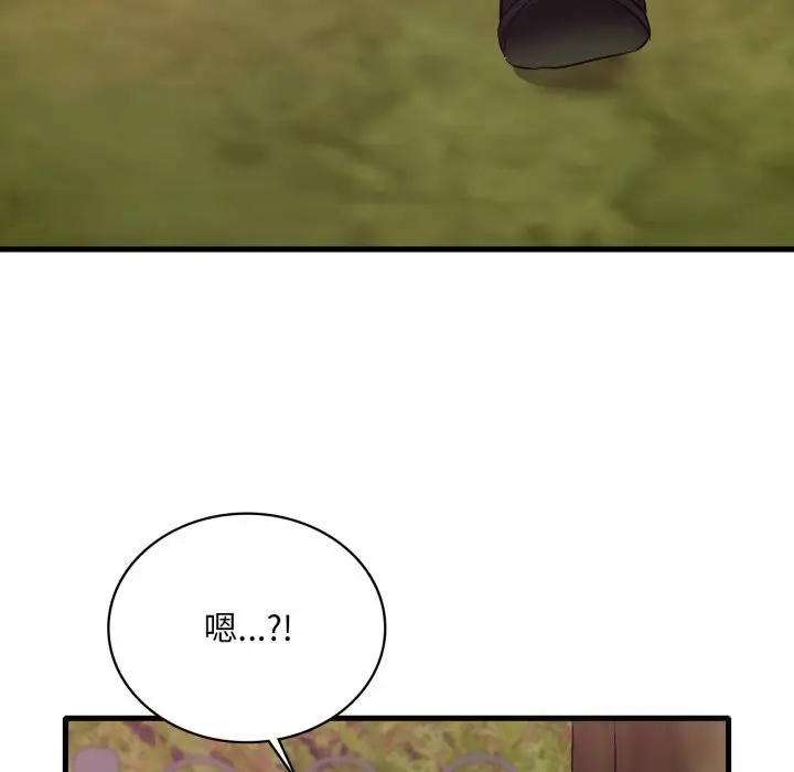 漫画《想要拥有她》第80话第101张图