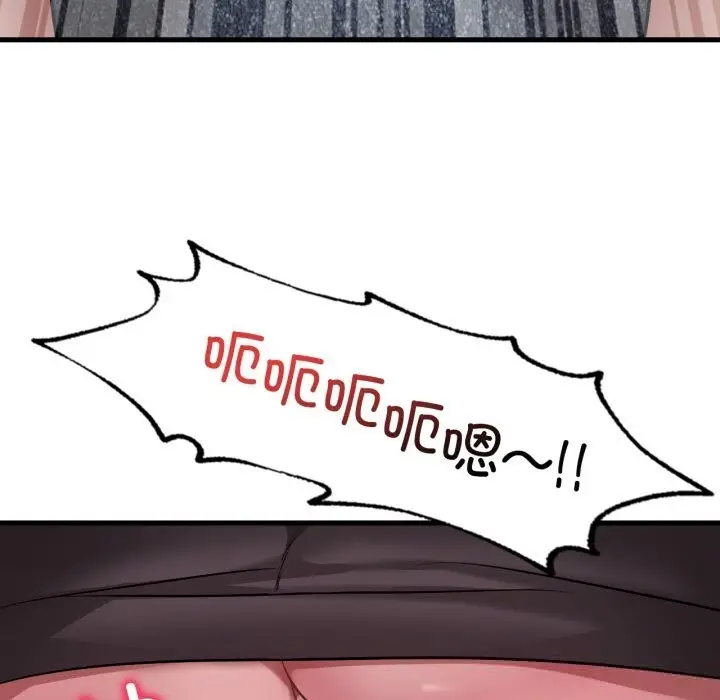 漫画《想要拥有她》第80话第115张图