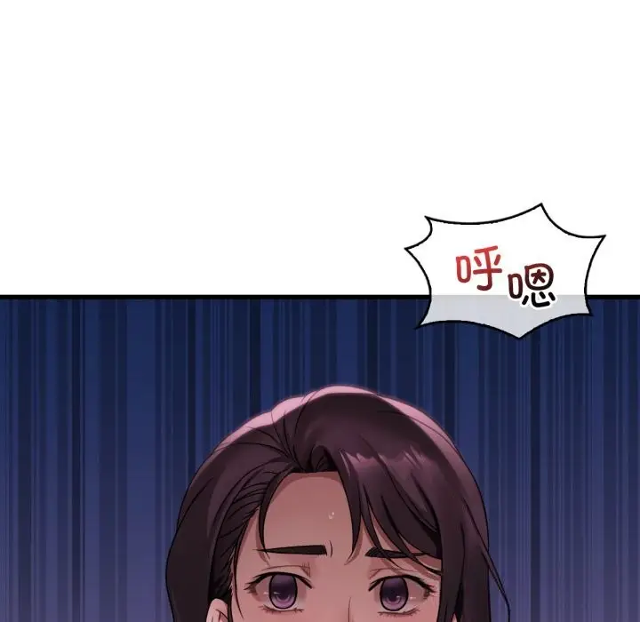 漫画《想要拥有她》第80话第120张图