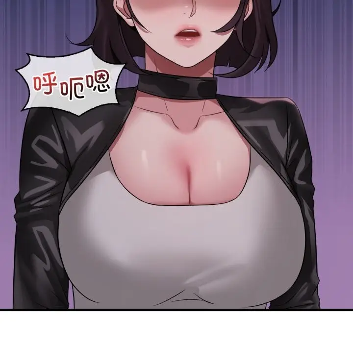 漫画《想要拥有她》第80话第121张图