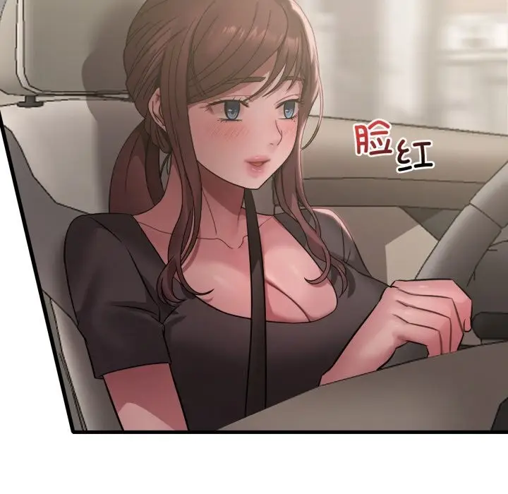 漫画《想要拥有她》第80话第19张图