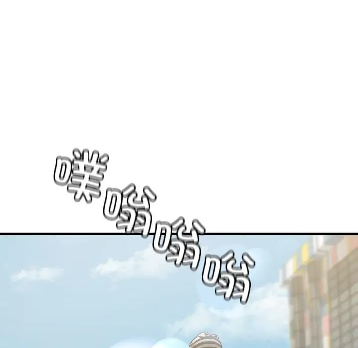 漫画《想要拥有她》第80话第20张图