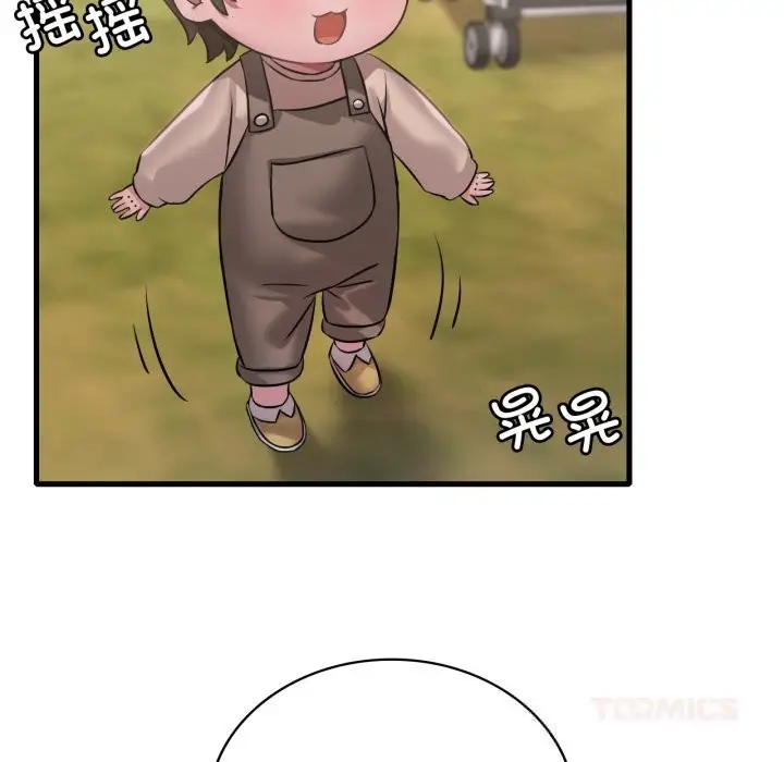 漫画《想要拥有她》第80话第27张图