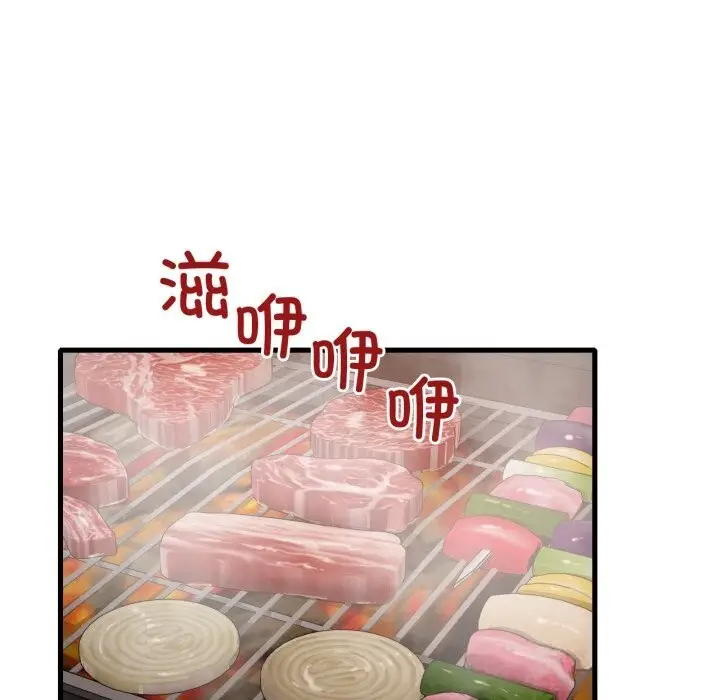 漫画《想要拥有她》第80话第41张图