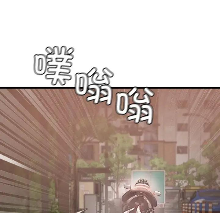 漫画《想要拥有她》第80话第5张图