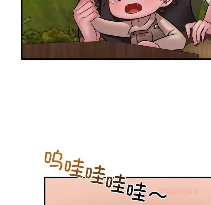 漫画《想要拥有她》第80话第51张图