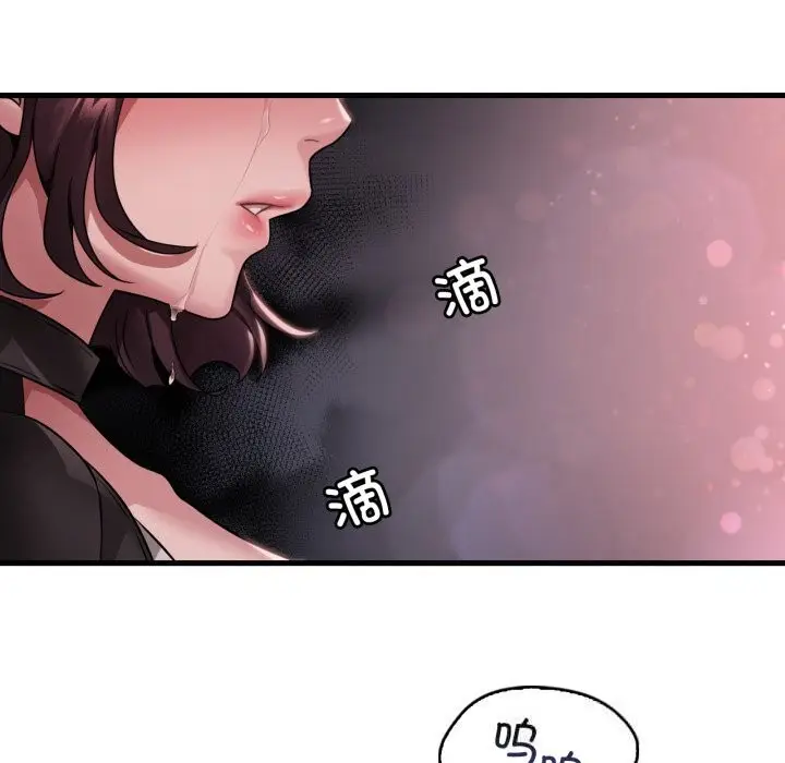 漫画《想要拥有她》第80话第90张图