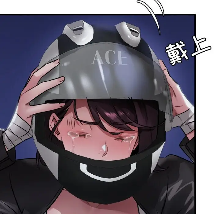 漫画《想要拥有她》第81话第108张图