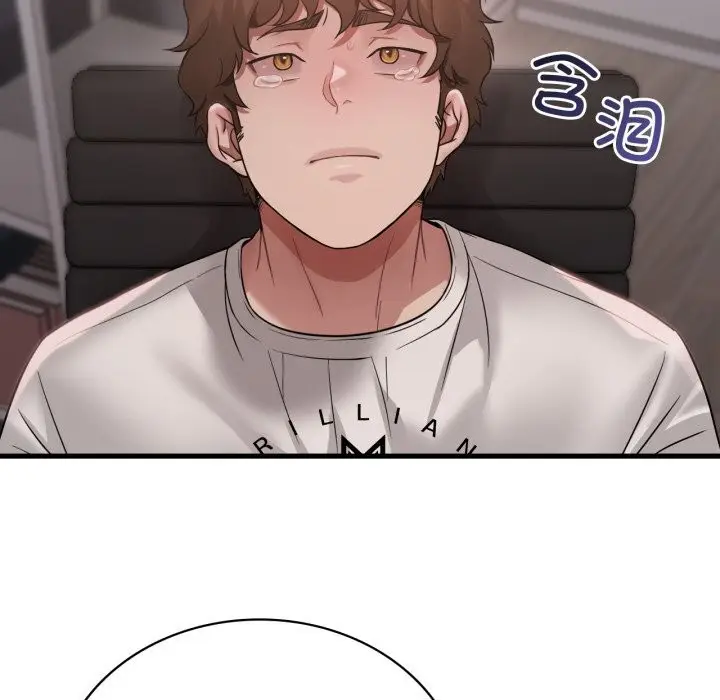 漫画《想要拥有她》第81话第120张图