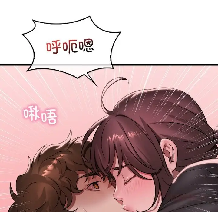 漫画《想要拥有她》第81话第15张图
