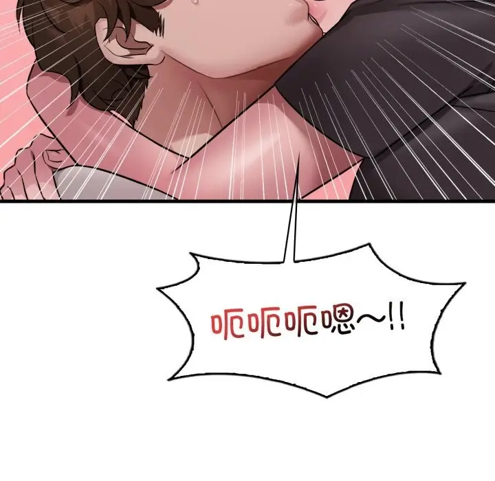 漫画《想要拥有她》第81话第16张图