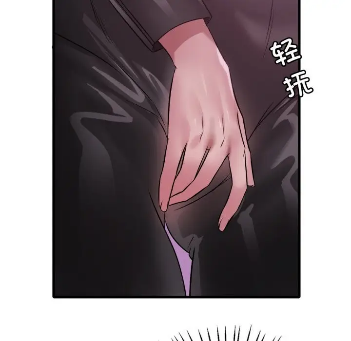 漫画《想要拥有她》第81话第24张图