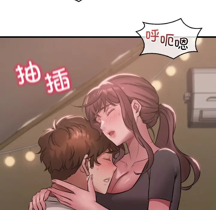 漫画《想要拥有她》第81话第26张图