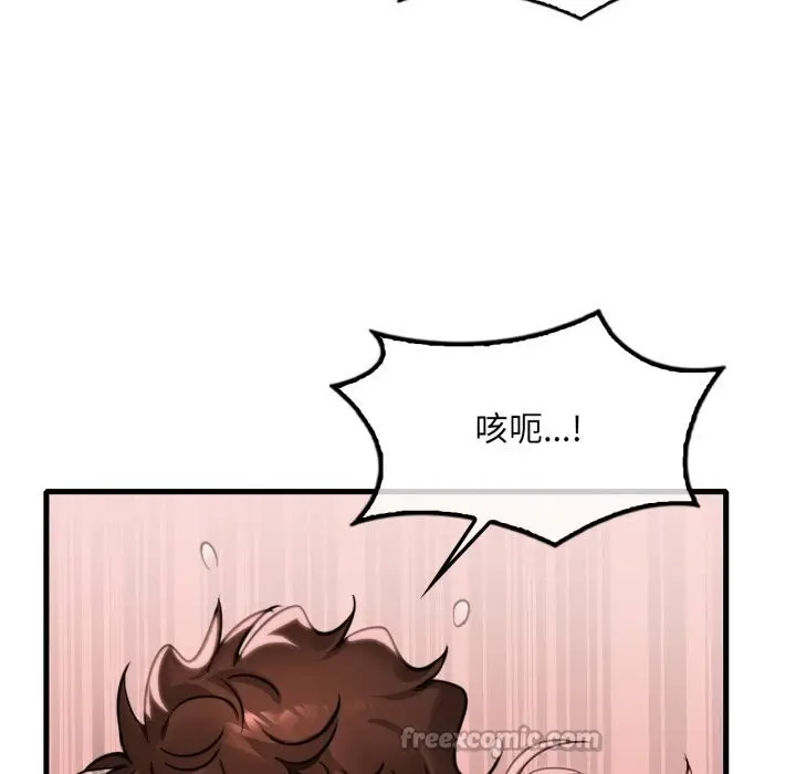 漫画《想要拥有她》第81话第28张图