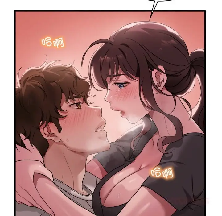漫画《想要拥有她》第81话第39张图