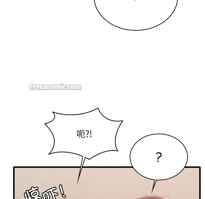 漫画《想要拥有她》第81话第42张图
