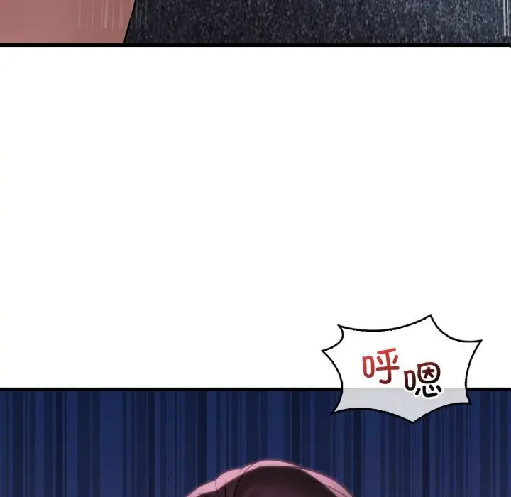 漫画《想要拥有她》第81话第5张图