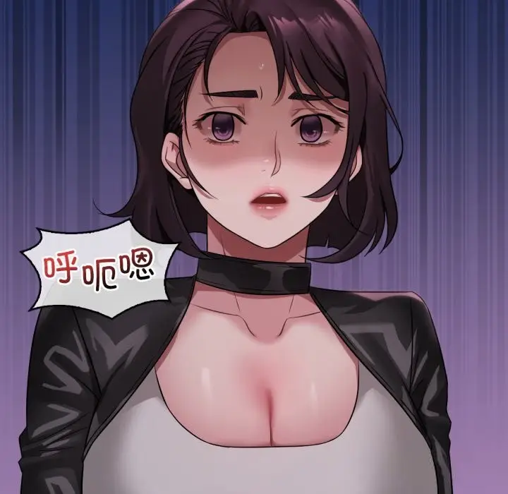漫画《想要拥有她》第81话第6张图