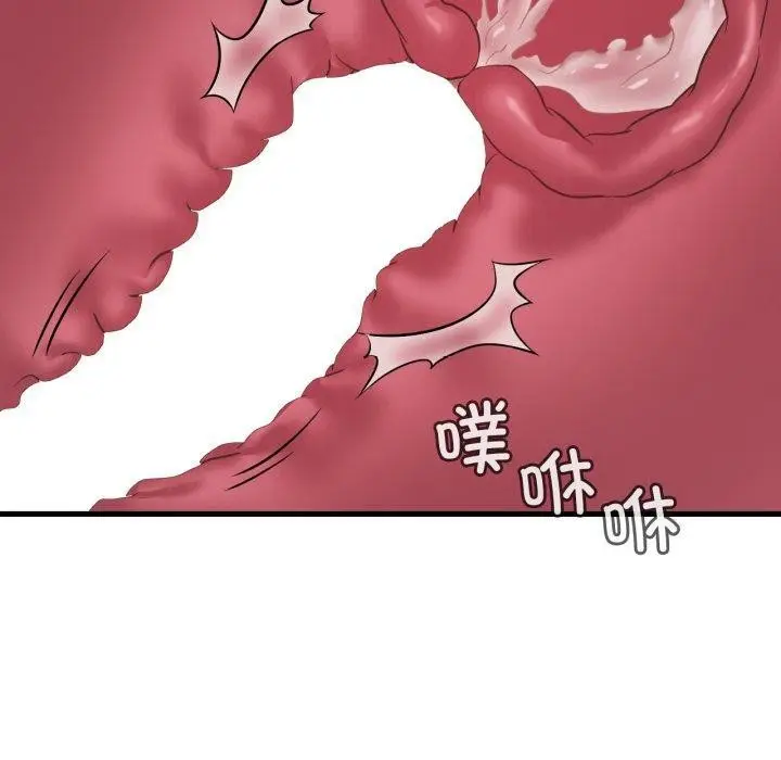 漫画《想要拥有她》第82话第100张图