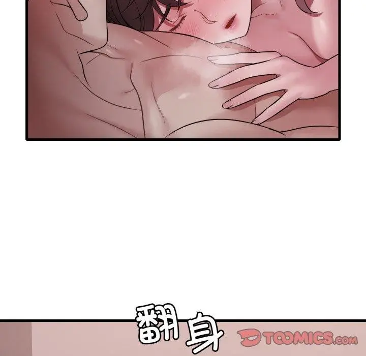 漫画《想要拥有她》第82话第105张图