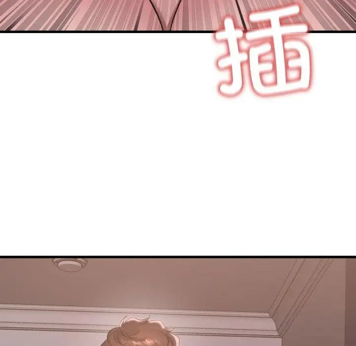 漫画《想要拥有她》第82话第110张图