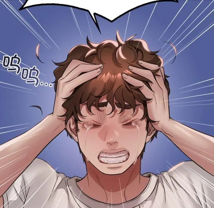 漫画《想要拥有她》第82话第5张图