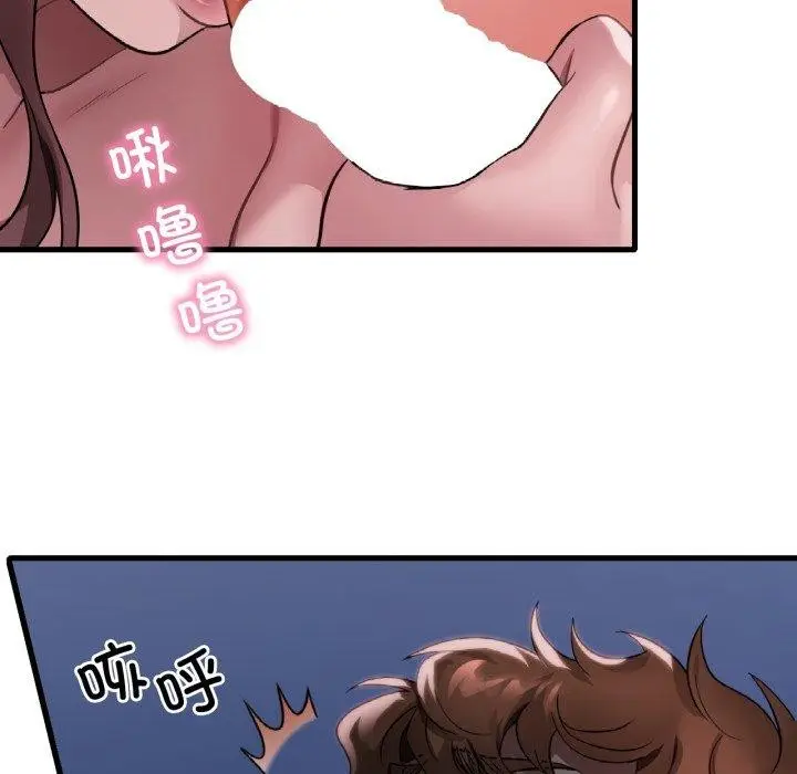 漫画《想要拥有她》第82话第55张图