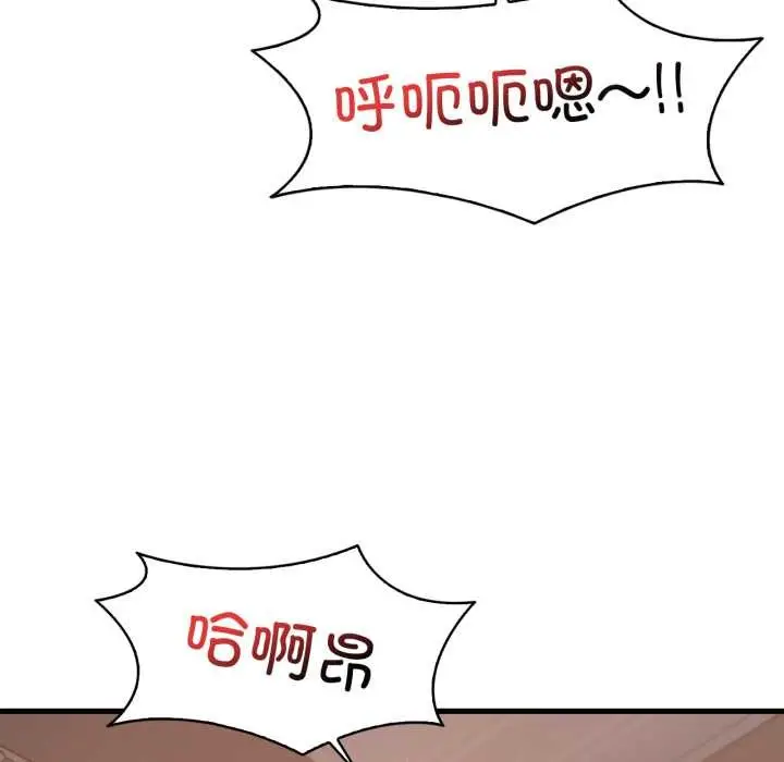 漫画《想要拥有她》第83话第113张图