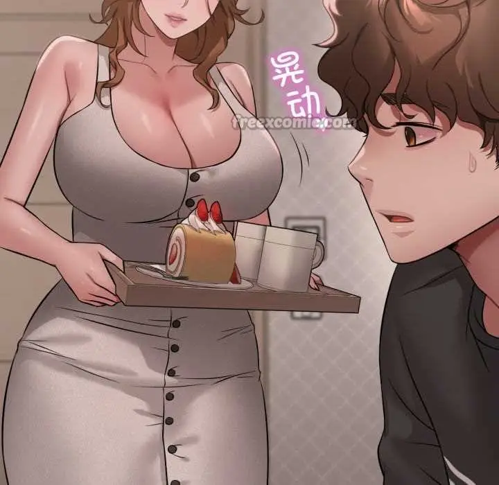 漫画《想要拥有她》第83话第98张图