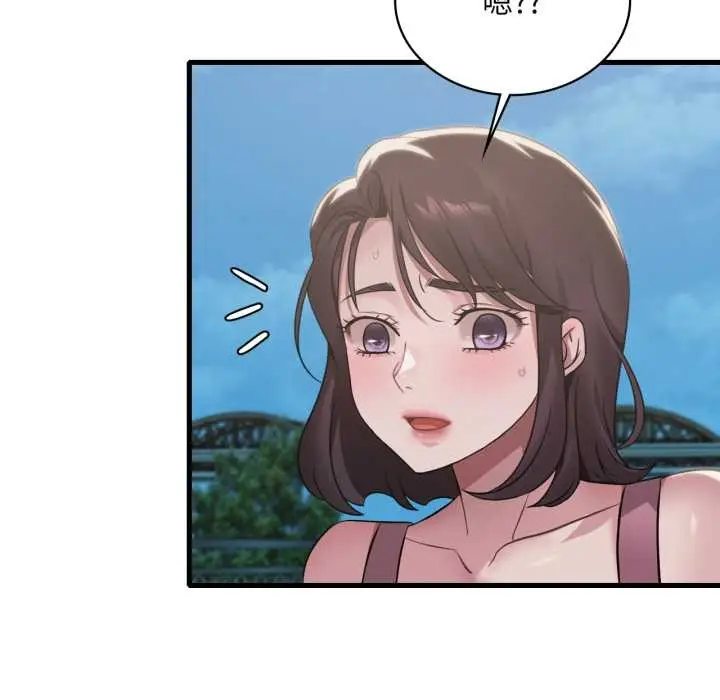 漫画《想要拥有她》第84话第108张图