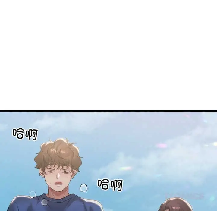 漫画《想要拥有她》第84话第111张图