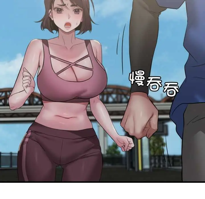 漫画《想要拥有她》第84话第116张图