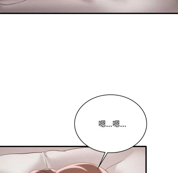 漫画《想要拥有她》第84话第30张图