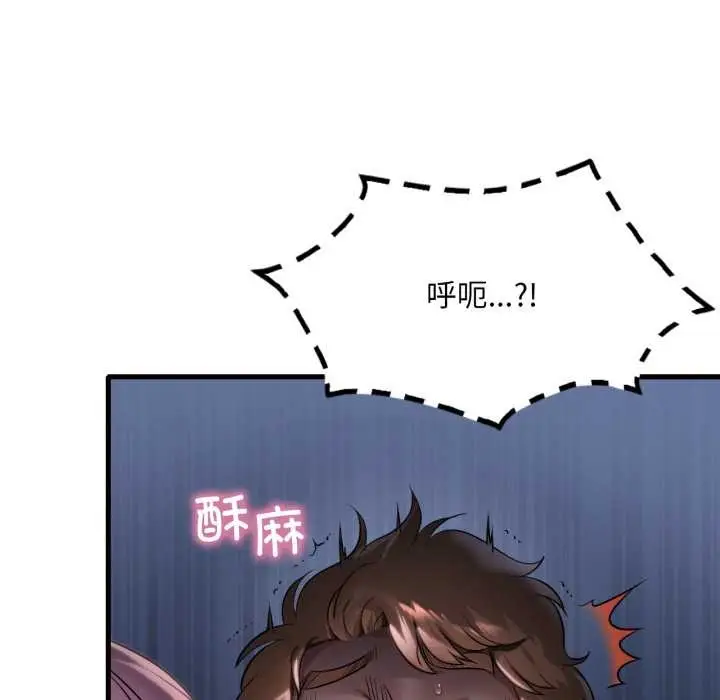 漫画《想要拥有她》第84话第38张图