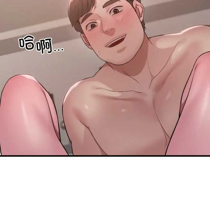 漫画《想要拥有她》第84话第64张图