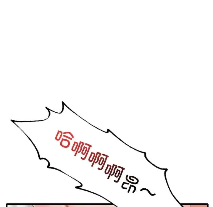 漫画《想要拥有她》第84话第7张图
