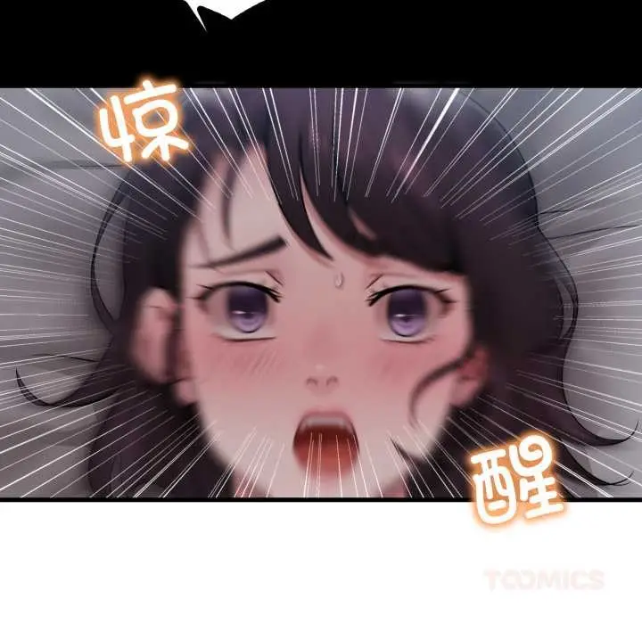 漫画《想要拥有她》第84话第87张图